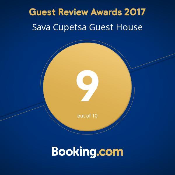 Sava Cupetsa Guest House زيرافنا المظهر الخارجي الصورة